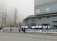 綠城明月濱河