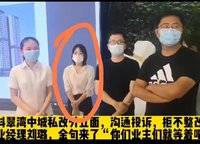 萬科翠灣中城MAX