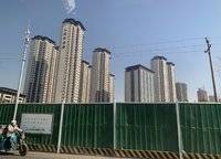 裕華會園