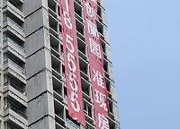 融創(chuàng)蘭園
