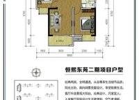 正莊恒熙東苑