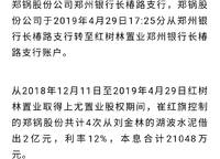 金橋西棠