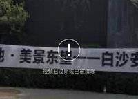 美景芳菲