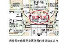 綠城明月濱河