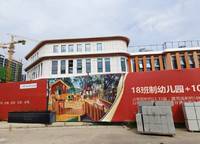 潤泓錦園