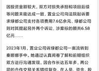 綠都青云敘