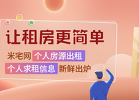 永威城