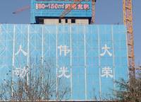 融創(chuàng)中永中原大觀