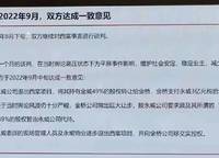 金橋西棠