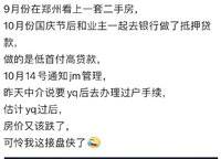 龍湖熙上