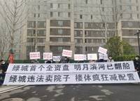綠城明月濱河