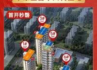 中原頌