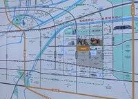 海馬公園