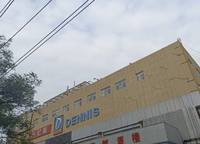 城發(fā)玥園