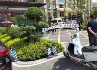 碧桂園雙湖城