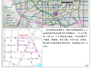 綠都瀾灣