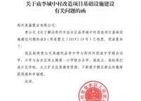 美盛教育港灣