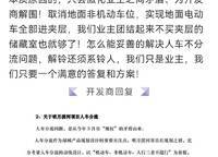 綠城明月濱河
