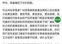 金地峯尚