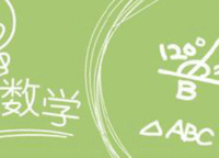 鄭州311數(shù)學(xué)