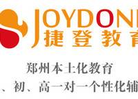 捷登教育