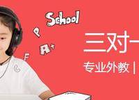 噠噠外語