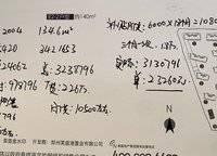 美盛金水印