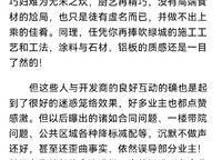 綠城明月濱河