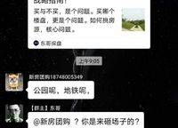 普羅理想國