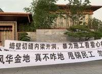 金地濱河風(fēng)華