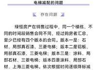 綠城明月濱河