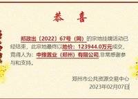 中豫湖城印象