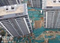 建業(yè)尚悅居