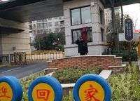 新田城