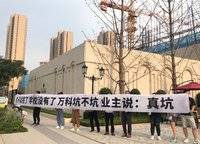 萬科民安江山府（璞樾苑）