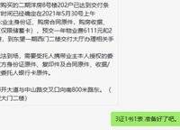 美景芳菲