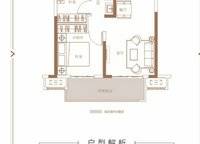 大正水晶森林