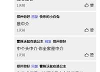 美盛北龍臺