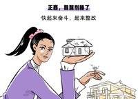 正商禎瑞上境