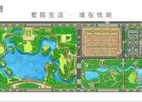 正商悅湖寬境