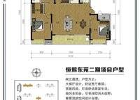正莊恒熙東苑