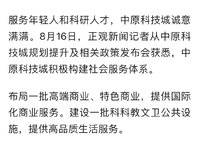 華潤瑞府