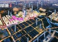 碧桂園鳳凰城