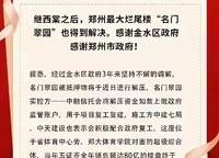 翠園