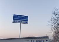 中豫湖城印象