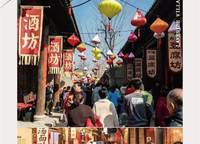 正商悅湖寬境