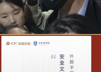 保利縵城和頌