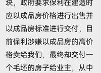 保利大都匯