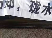 正商瓏水上境
