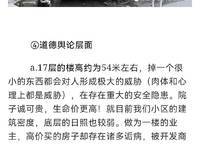 綠城明月濱河